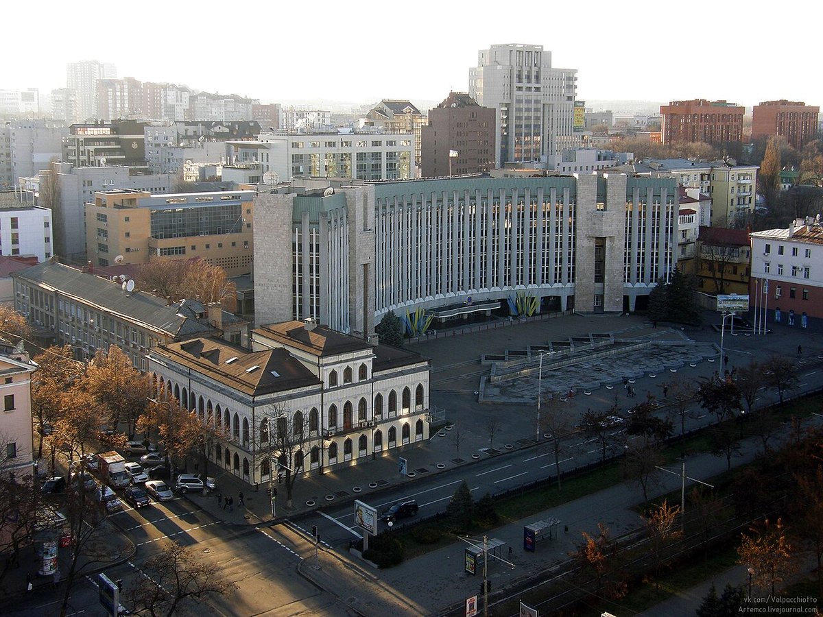 Ministry of Internal Affairs MVS Headquarters Dnipro