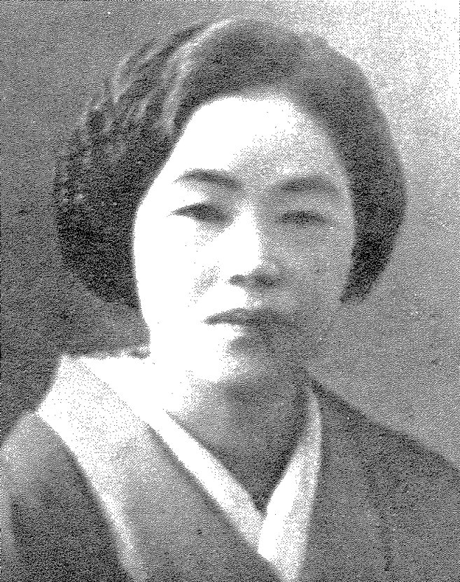Kotobuki Maternity Hospital Tokyo police investigation 1948
